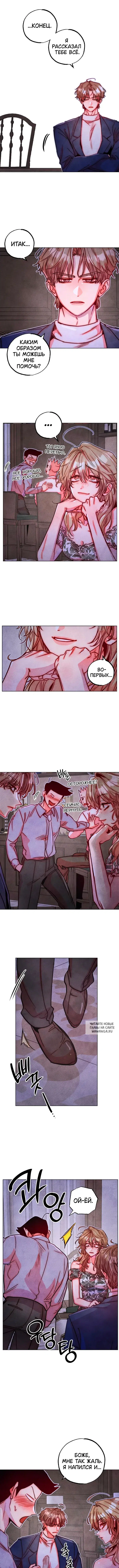 Page 2.000