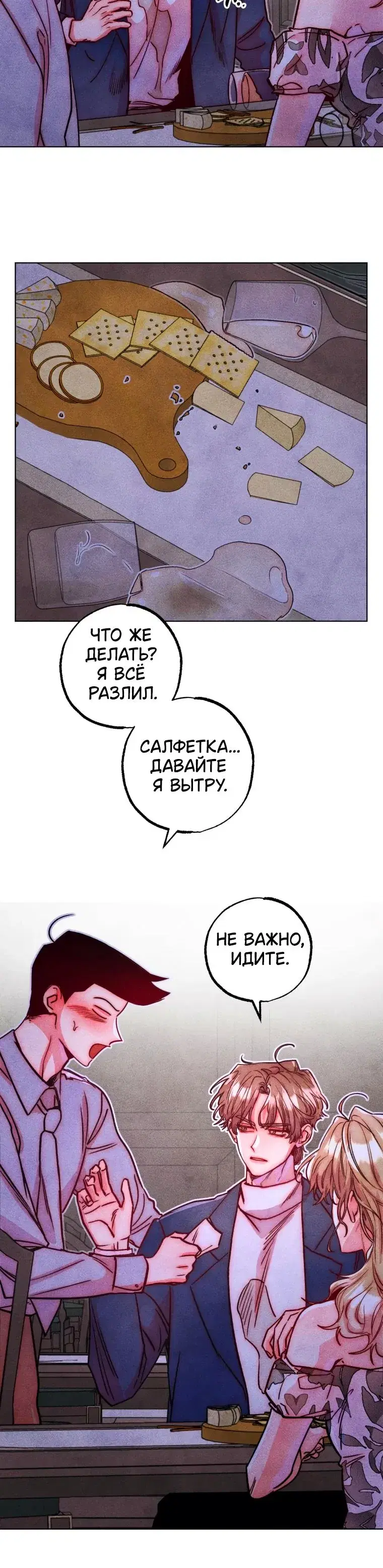 Page 2.001