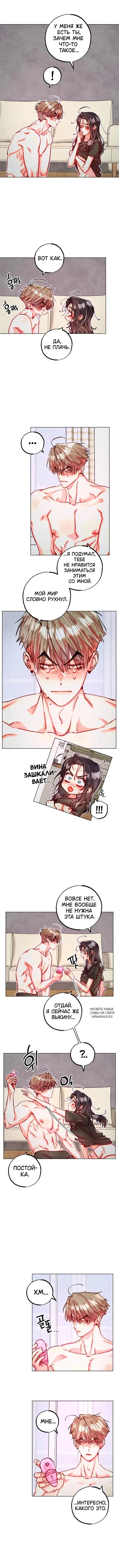 Page 2.000