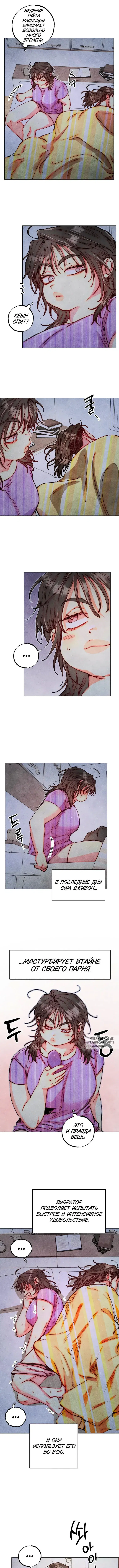 Page 2.000