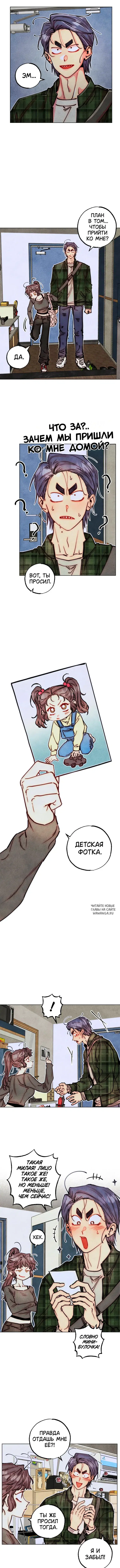 Page 2.000