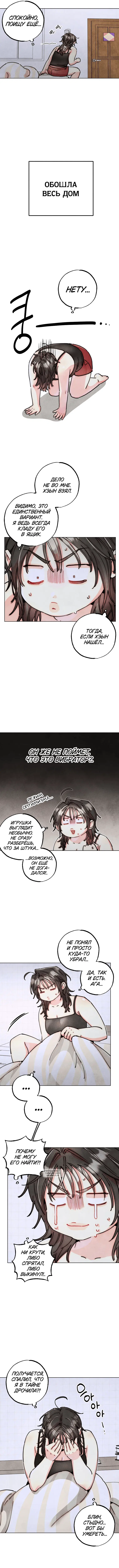 Page 2.000
