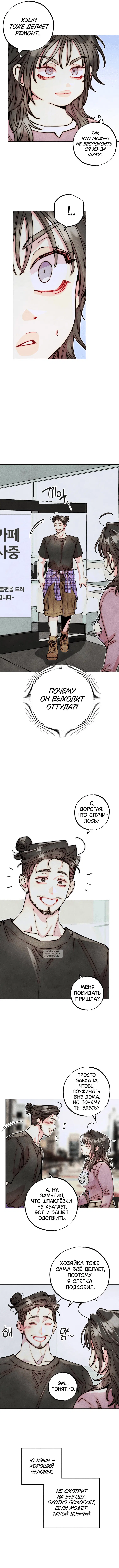 Page 2.000