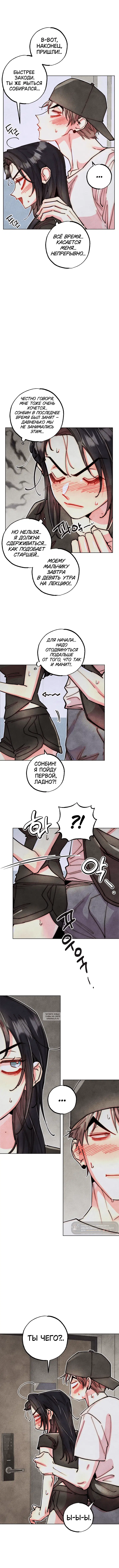 Page 2.000