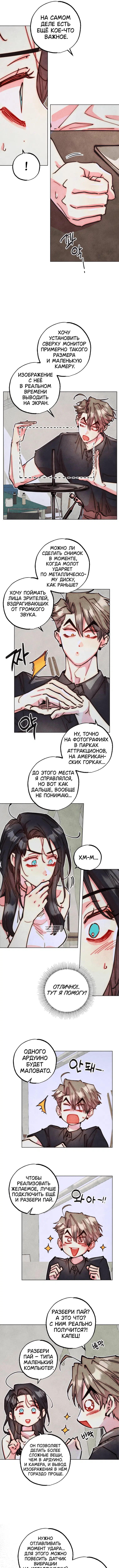 Page 2.000