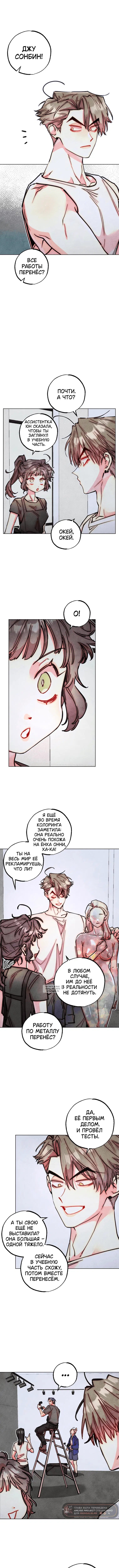 Page 2.000