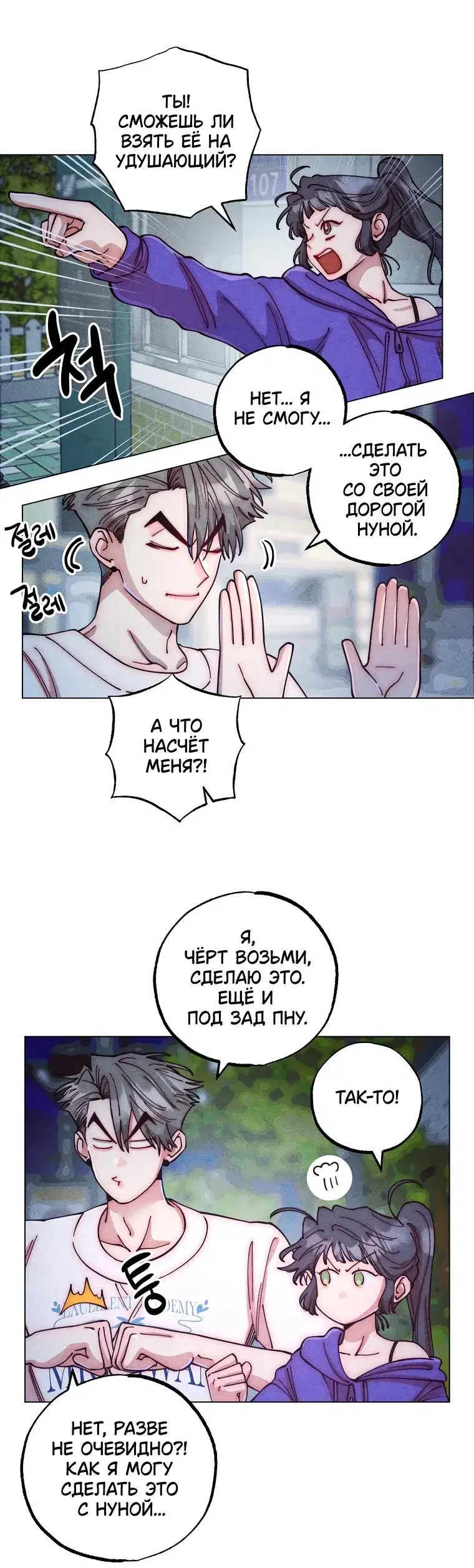 Page 3.001