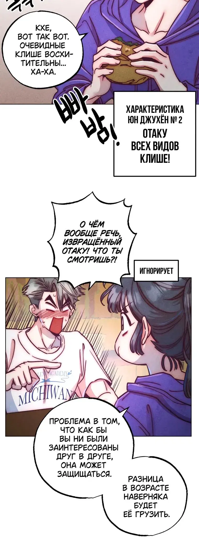 Page 3.001