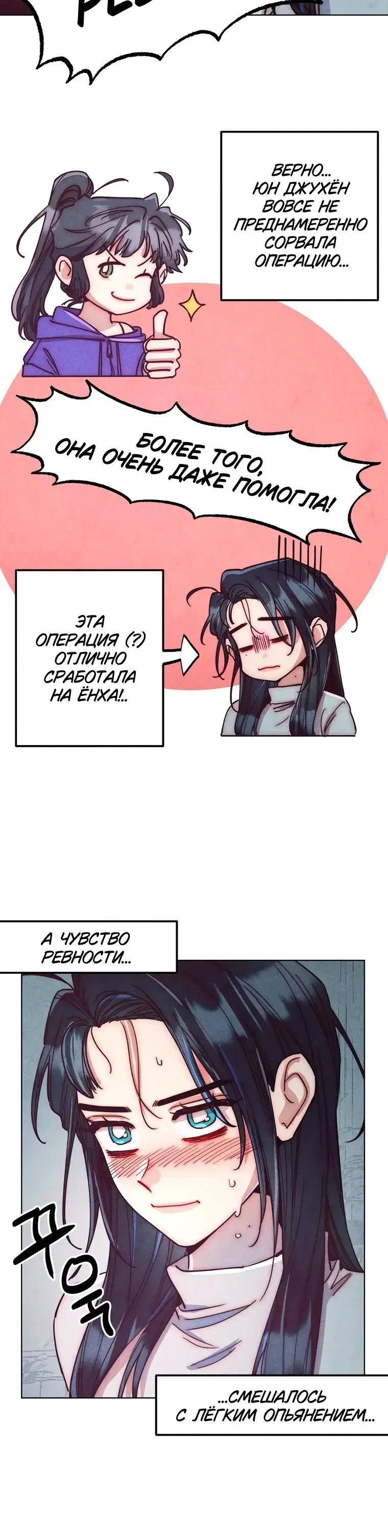 Page 3.001