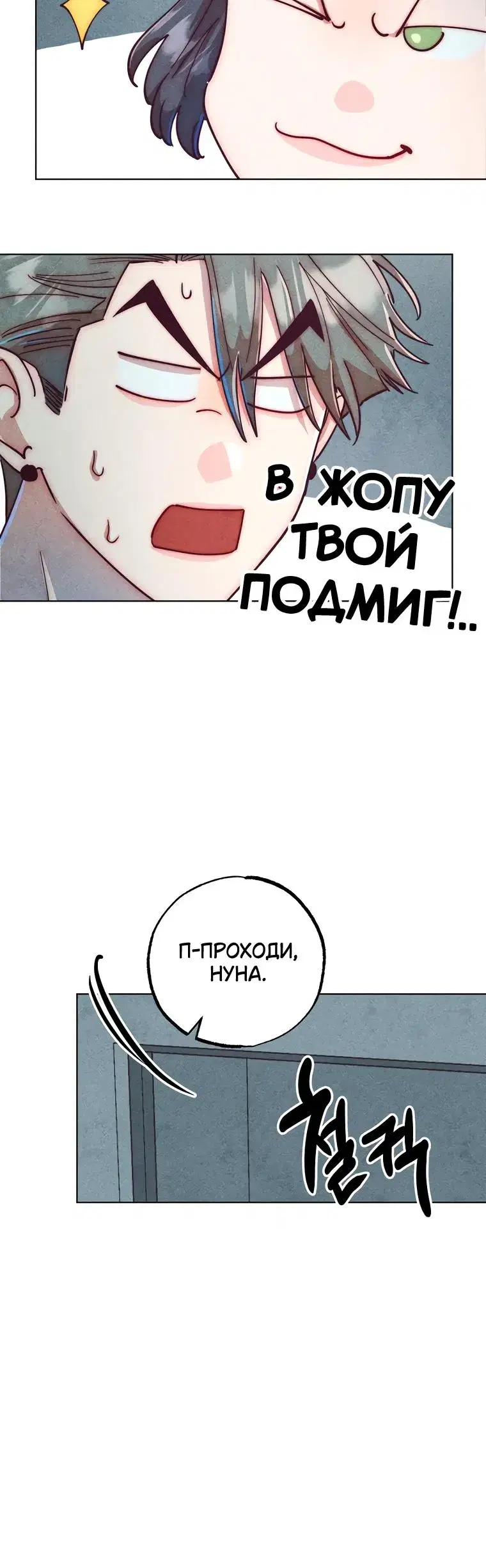 Page 3.001
