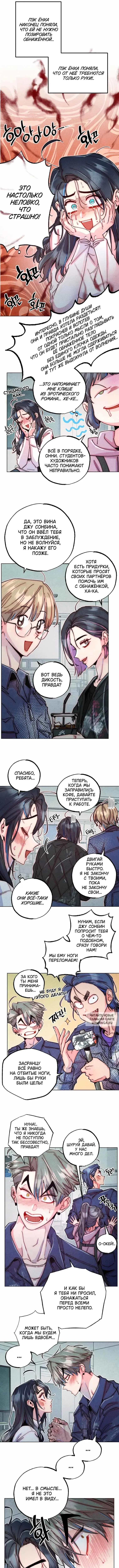 Page 3.000