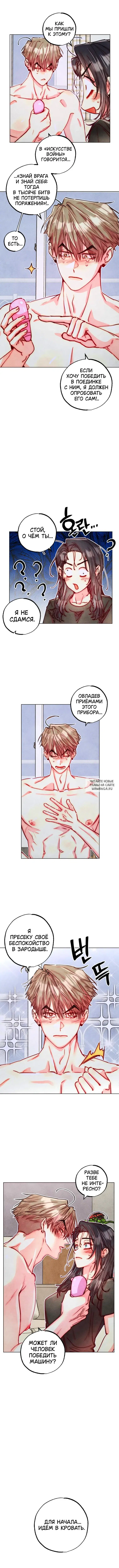 Page 3.000