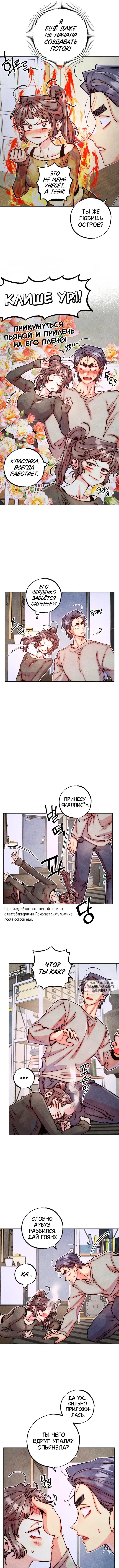 Page 3.000