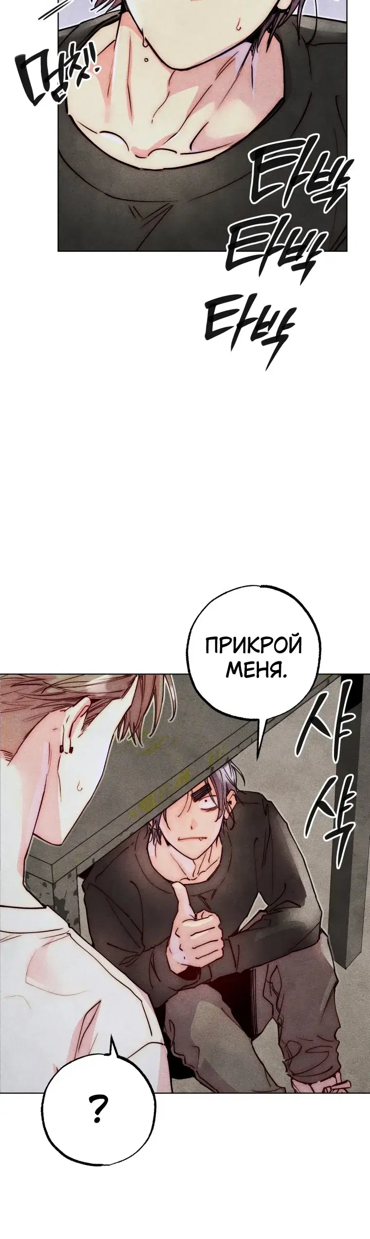 Page 3.001
