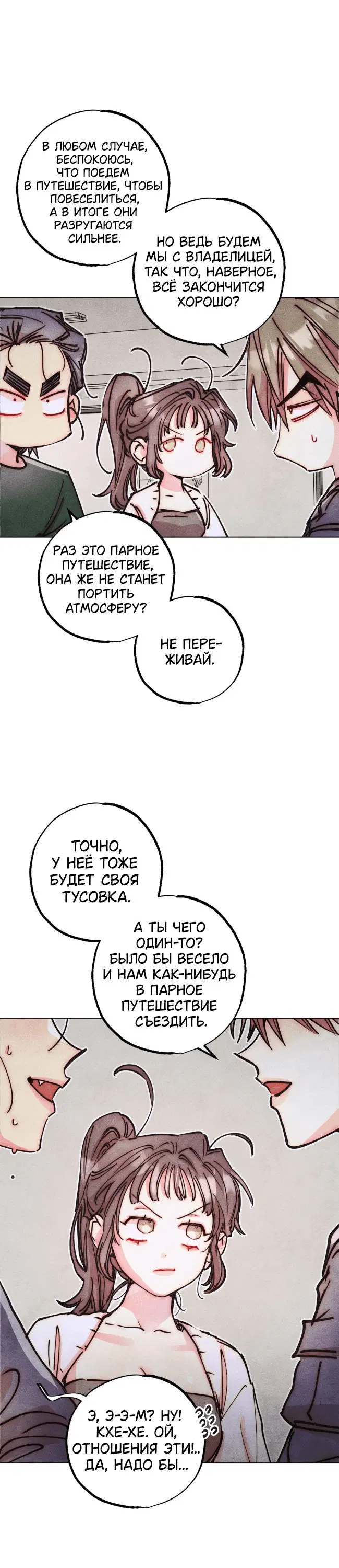 Page 3.001