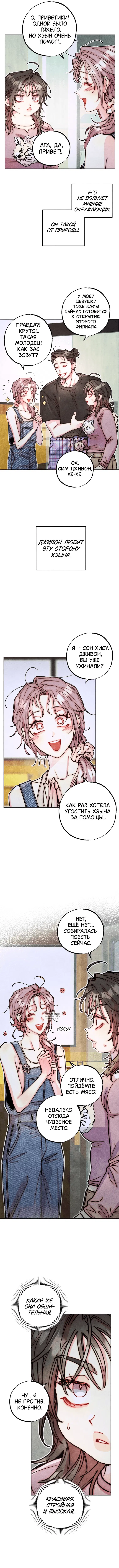 Page 3.000