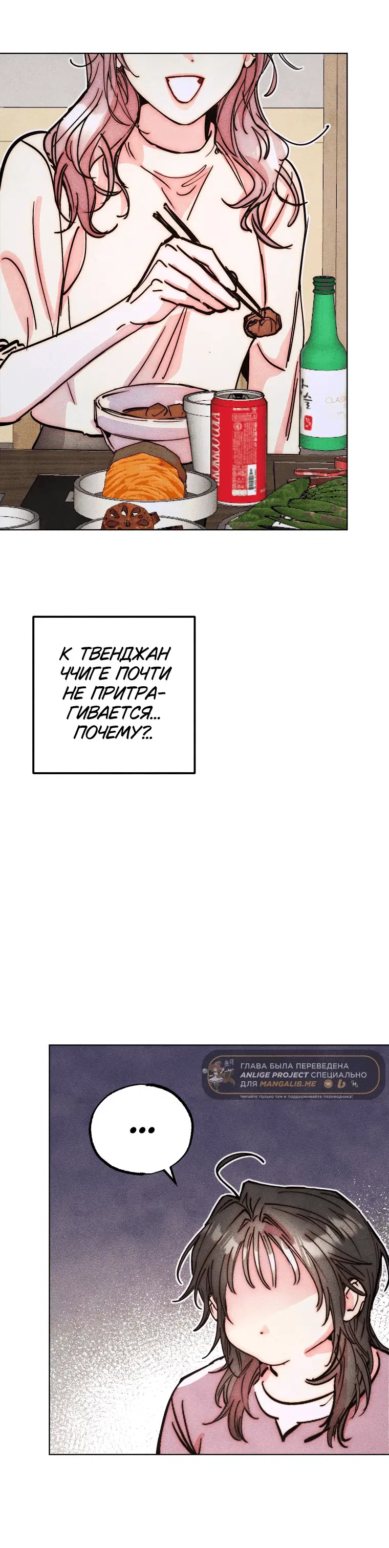 Page 3.001