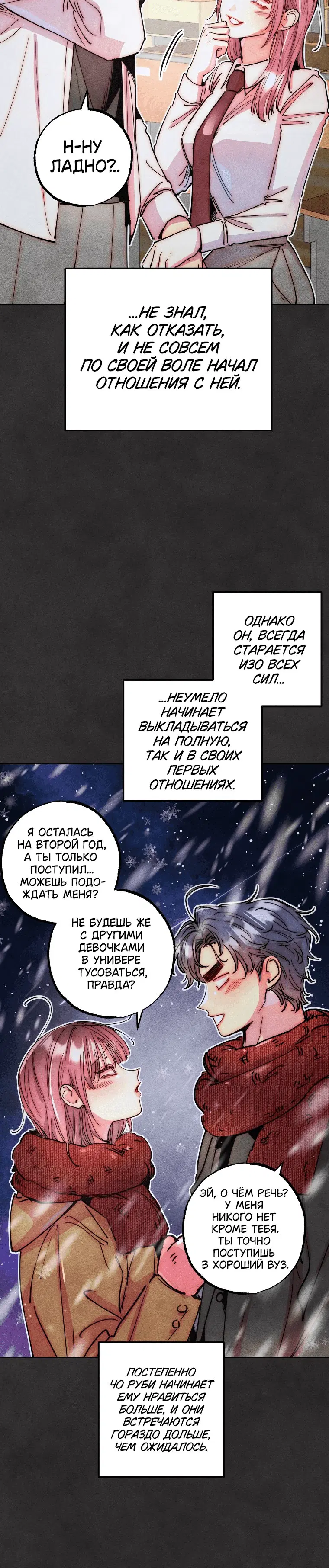 Page 3.001
