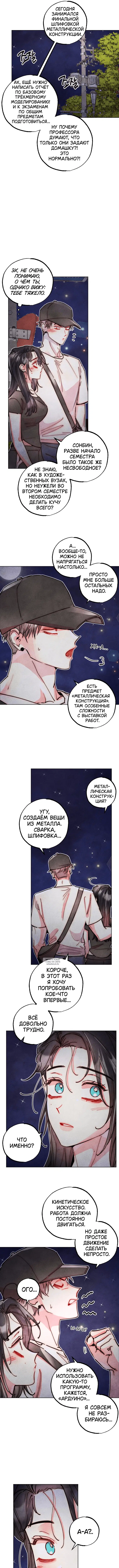 Page 3.000