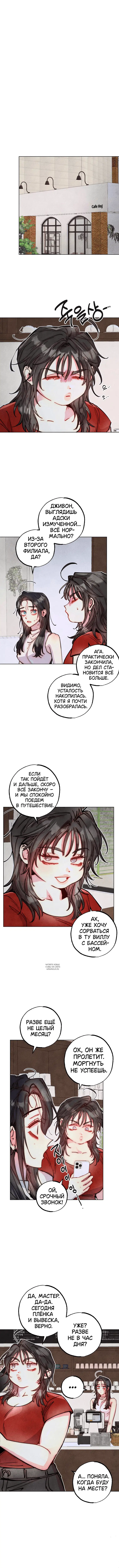 Page 3.000