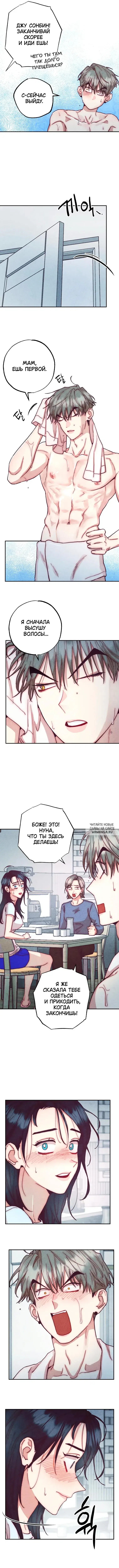 Page 4.000