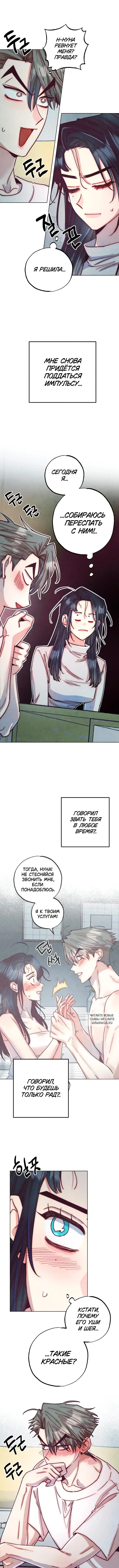 Page 4.000