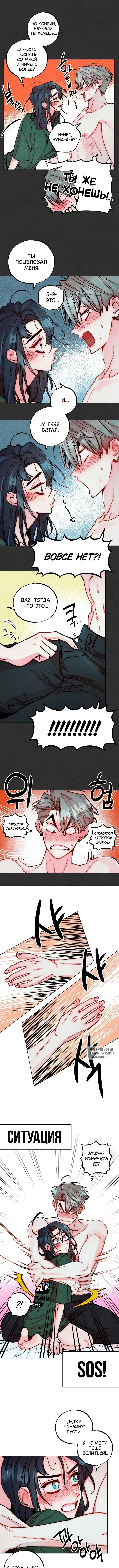 Page 4.000