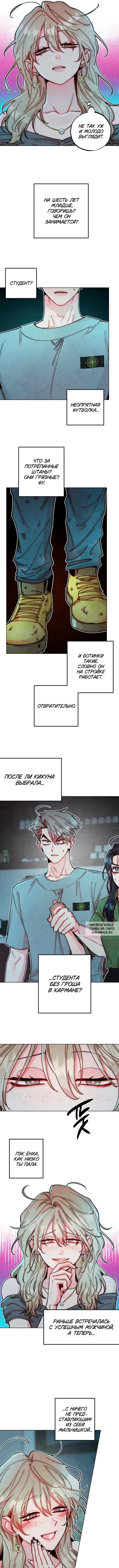 Page 4.000