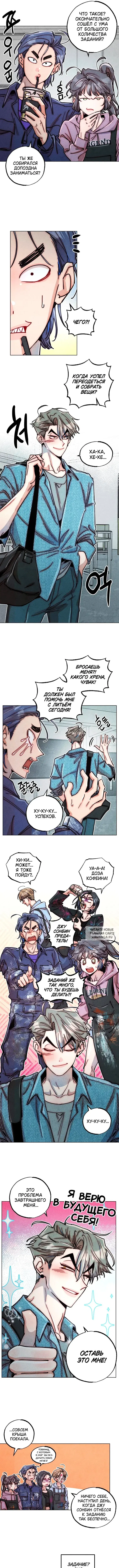 Page 4.000
