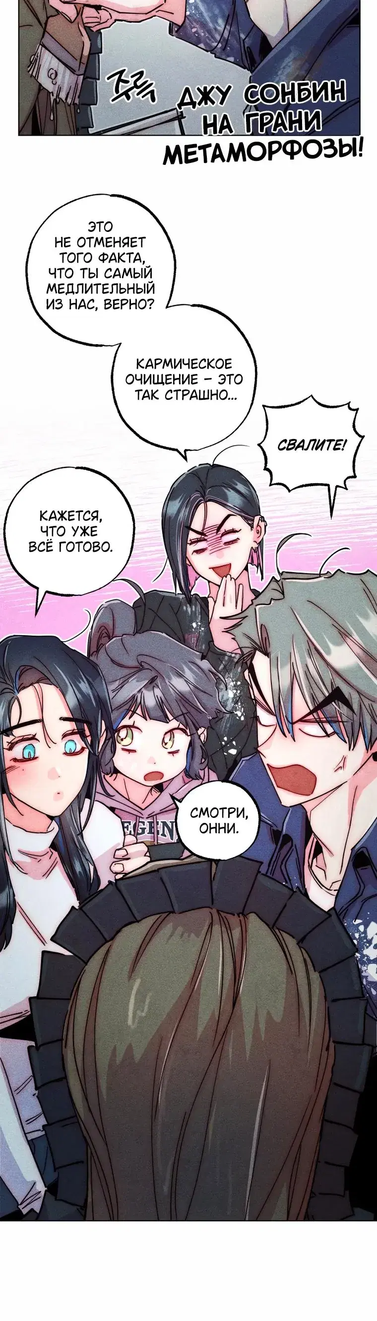 Page 4.001