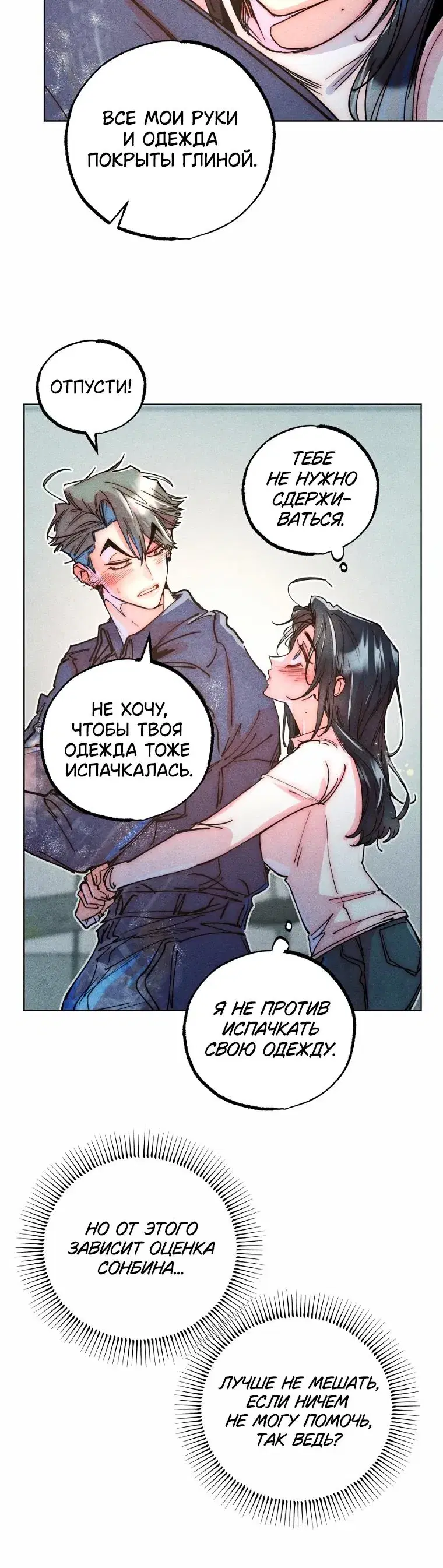 Page 4.001