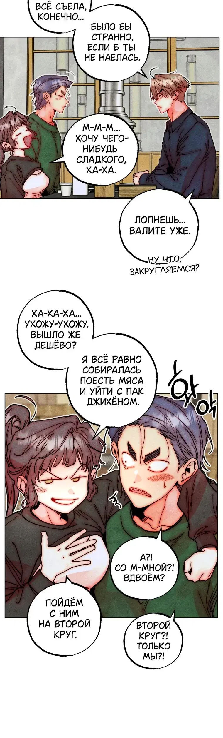 Page 4.001