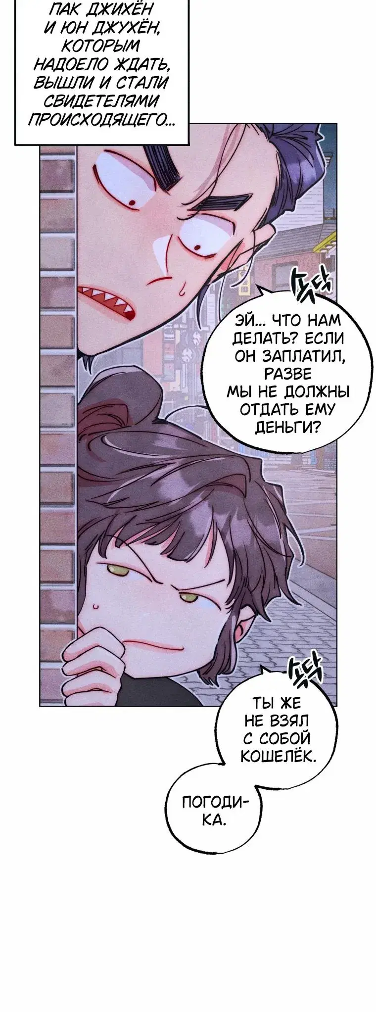 Page 4.001