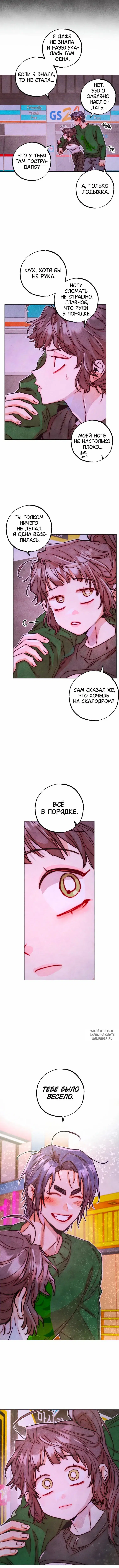 Page 4.000