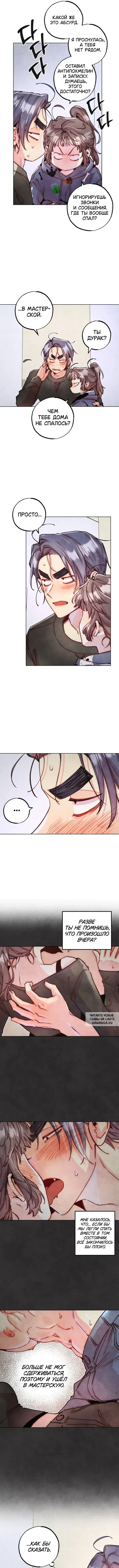 Page 4.000