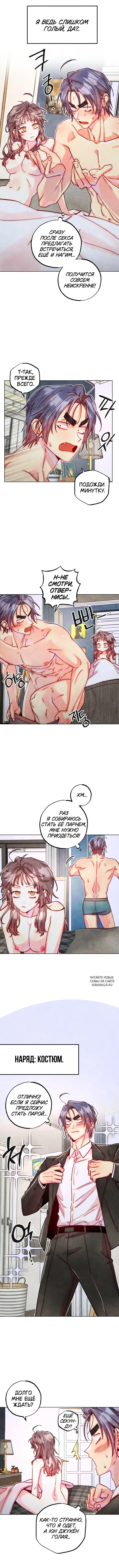 Page 4.000