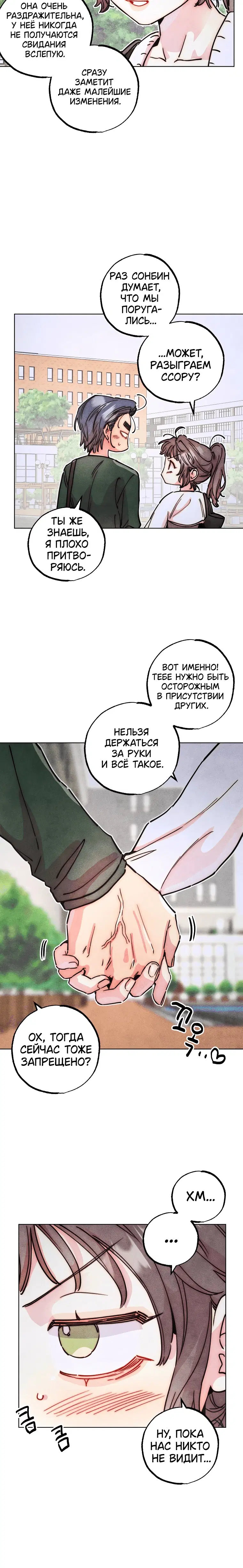 Page 4.001