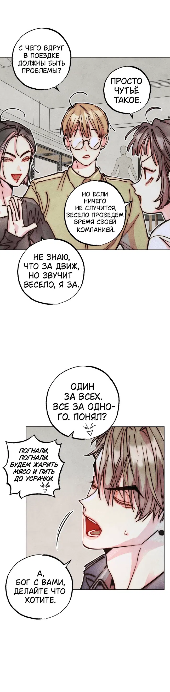 Page 4.001