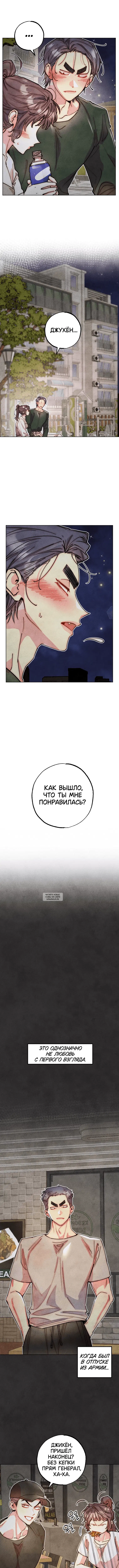 Page 4.000