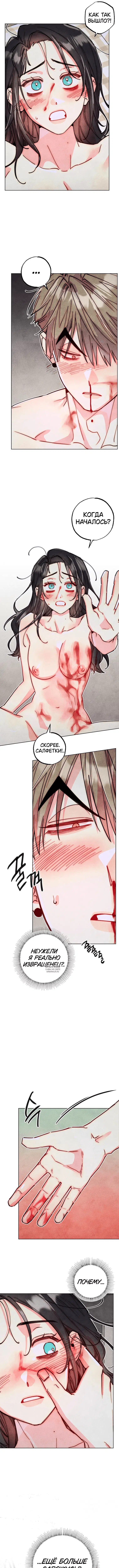 Page 4.000