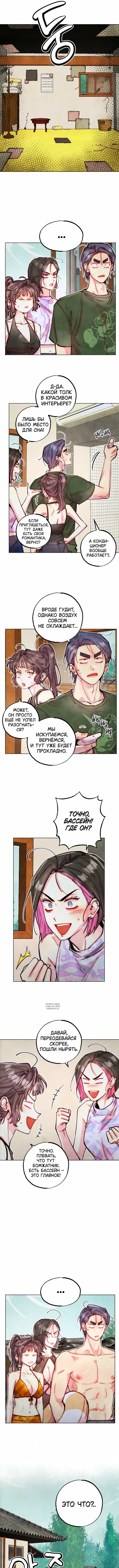 Page 4.000