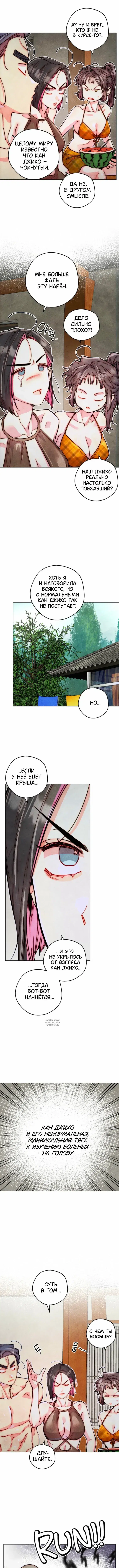 Page 4.000
