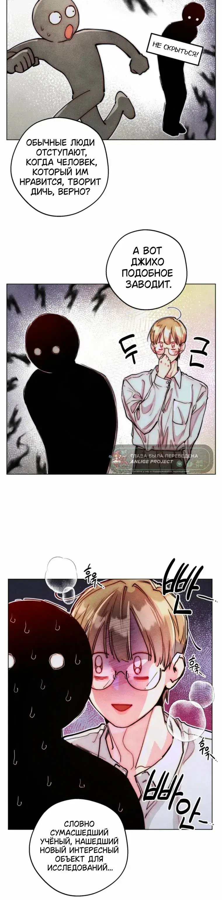 Page 4.001