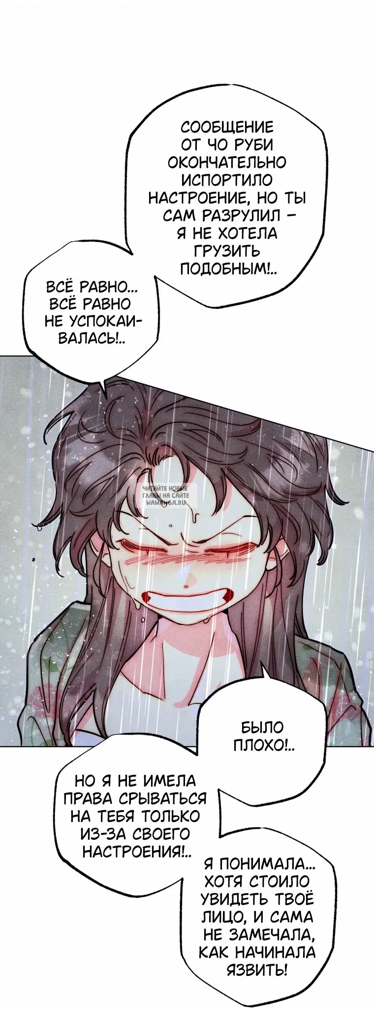 Page 54.000