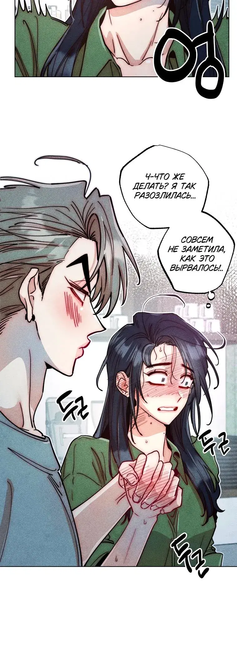 Page 5.001