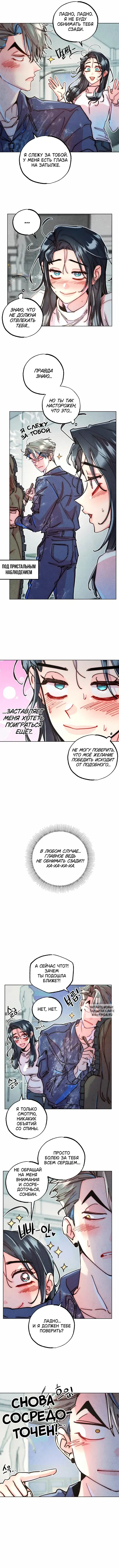 Page 5.000