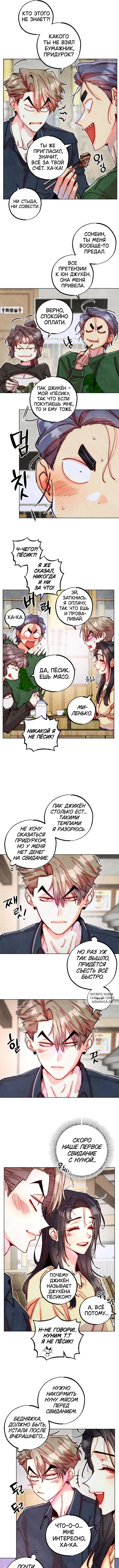 Page 5.000
