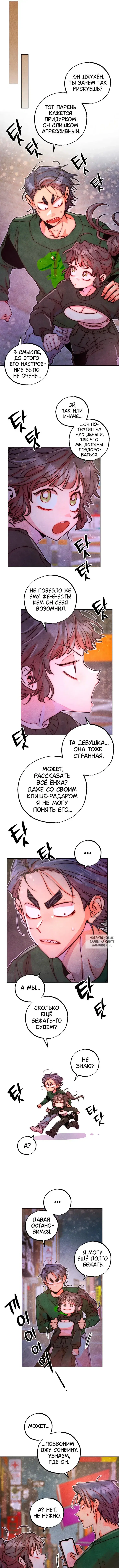 Page 5.000