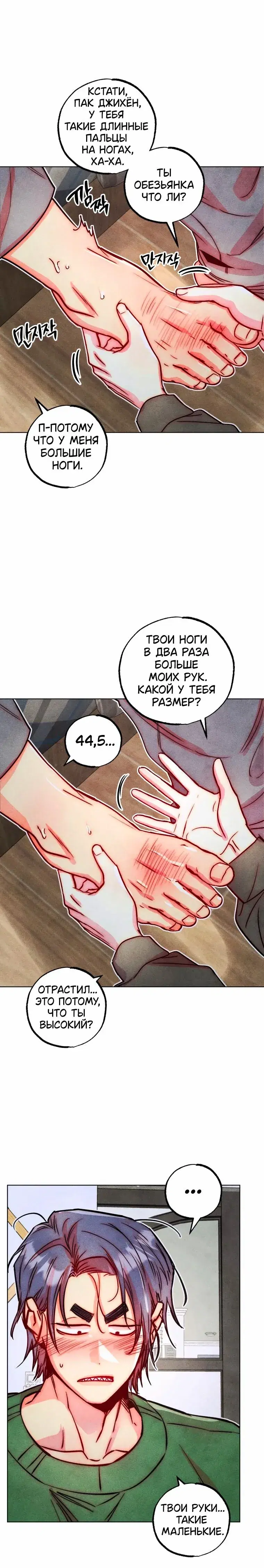 Page 5.001
