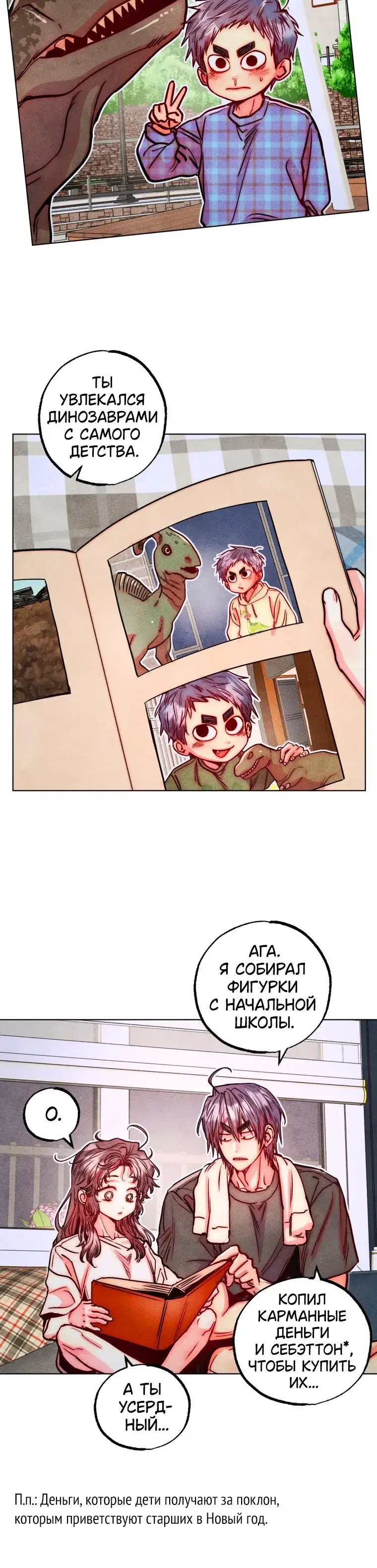 Page 5.001